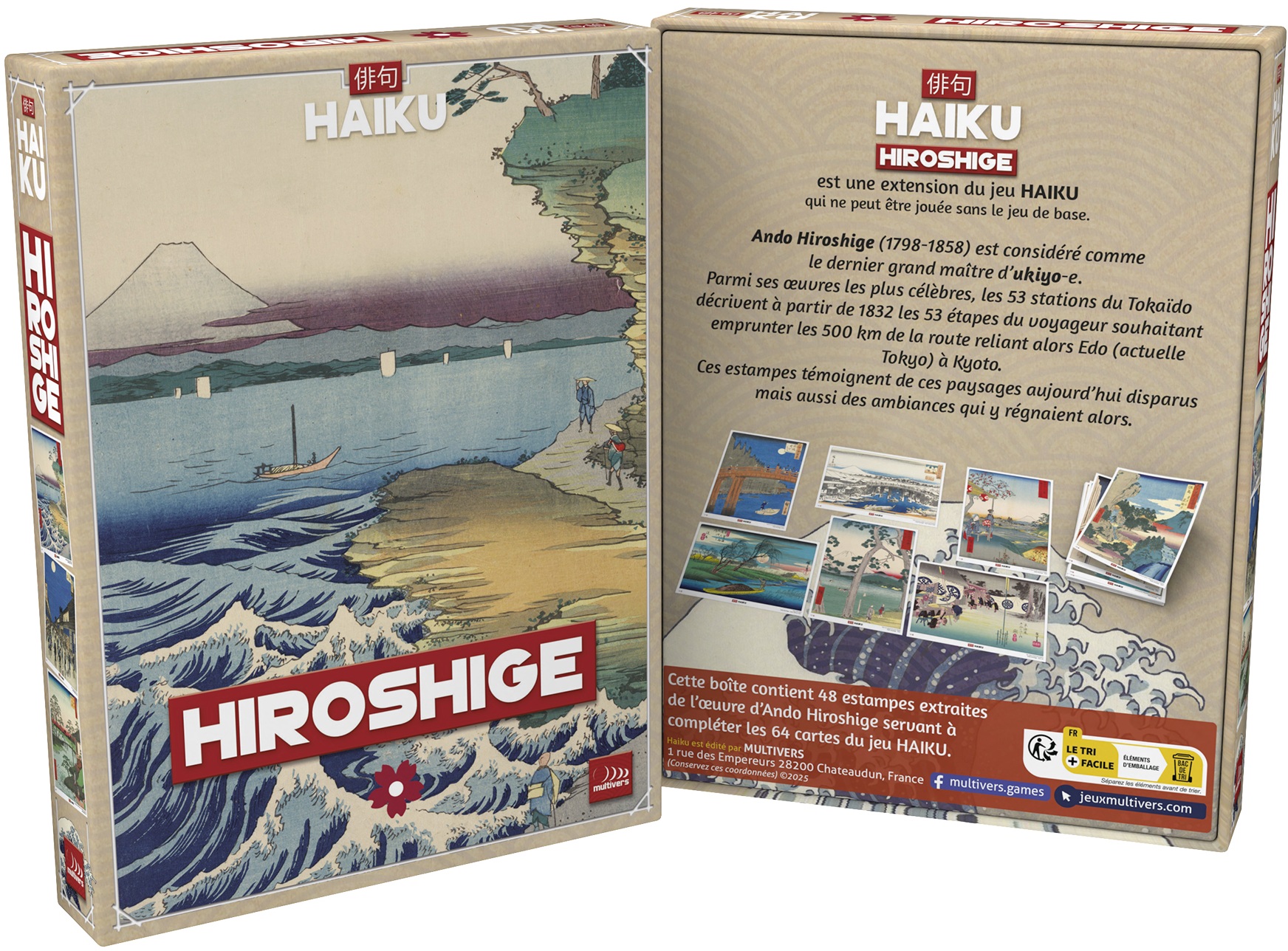 Haiku - Extension Hiroshige – Image 3